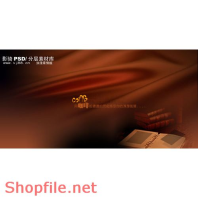 Frame wedding beautiful angel PSD