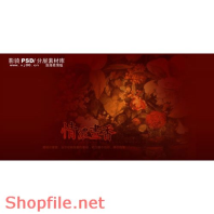 Frame wedding beautiful angel PSD