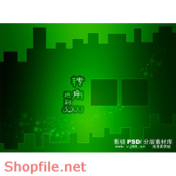 Frame wedding beautiful shopfile PSD