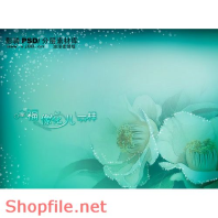 Frame wedding beautiful shopfile PSD