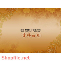 Frame wedding beautiful store Hoang PSD