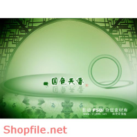 Frame wedding beautiful big sale PSD