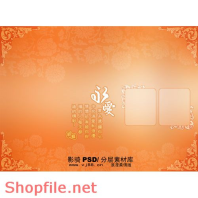 Frame wedding beautiful big sale PSD