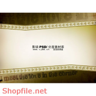 Frame wedding beautiful happy big PSD