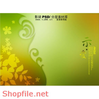 Frame wedding beautiful happy big PSD