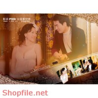 Frame wedding beautiful sky blue PSD