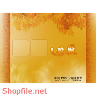 Frame wedding beautiful sky blue PSD