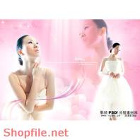 Frame wedding beautiful sky white PSD