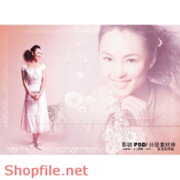 Frame wedding beautiful sky white PSD