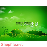 Frame wedding beautiful sky white PSD