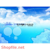 Frame wedding beautiful natural PSD