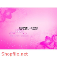 Frame wedding beautiful natural PSD