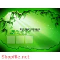 Frame wedding beautiful nà ná na  PSD