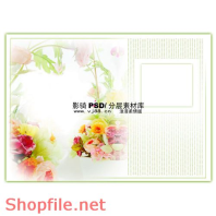 Frame wedding beautiful nà ná na  PSD