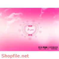 Frame wedding beautiful nà ná na  PSD