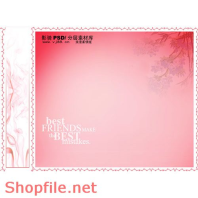 Frame wedding beautiful babys  PSD