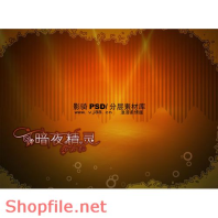 Frame wedding beautiful babys  PSD