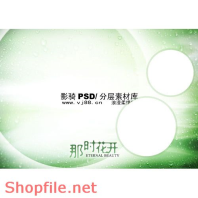 Frame wedding beautiful i love women  PSD