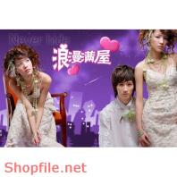 Frame wedding sky blue PSD