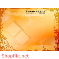 Frame wedding beautiful love my life  PSD