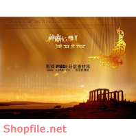 Frame wedding beautiful love my life  PSD