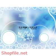 Frame wedding beautiful the ligth  PSD