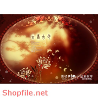 Frame wedding beautiful super man  PSD