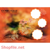 Frame wedding beautiful super man  PSD