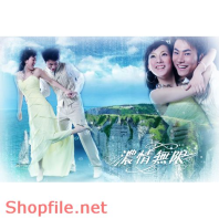 Frame wedding very perfect PSD