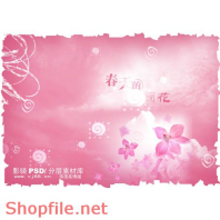 Frame wedding beautiful what's up  PSD