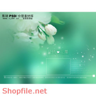 Frame wedding beautiful what's up  PSD