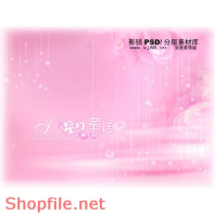 Frame wedding beautiful what's up  PSD