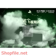 Frame wedding beautiful i love you so much  PSD