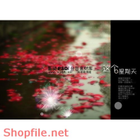 Frame wedding beautiful i love you so much  PSD