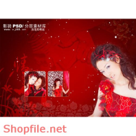 Frame wedding beautiful i love you so much  PSD