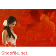 Frame wedding once happy PSD