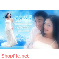 Frame wedding once happy PSD