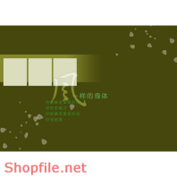 Frame wedding black or white PSD