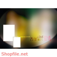 Frame wedding only you baby PSD