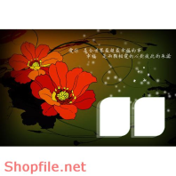 Frame wedding i love you PSD