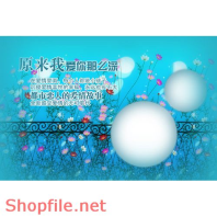 Frame wedding i love you PSD