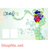 Frame wedding i waitting you PSD