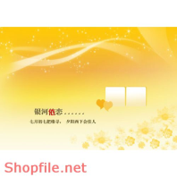 Frame wedding i waitting you PSD