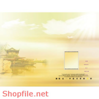 Frame wedding do you marry ==