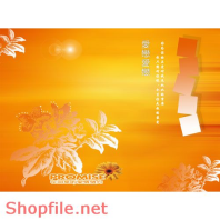 Frame wedding really? you love me  PSD