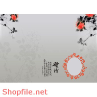 Frame wedding full love  PSD