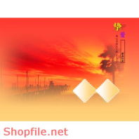 Frame wedding full love  PSD