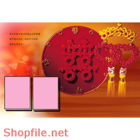 Frame wedding once my life  PSD