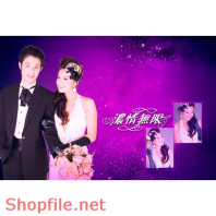 Frame wedding beautiful summer PSD