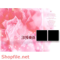 phông ghép khung ảnh cưới tình yêu PSD